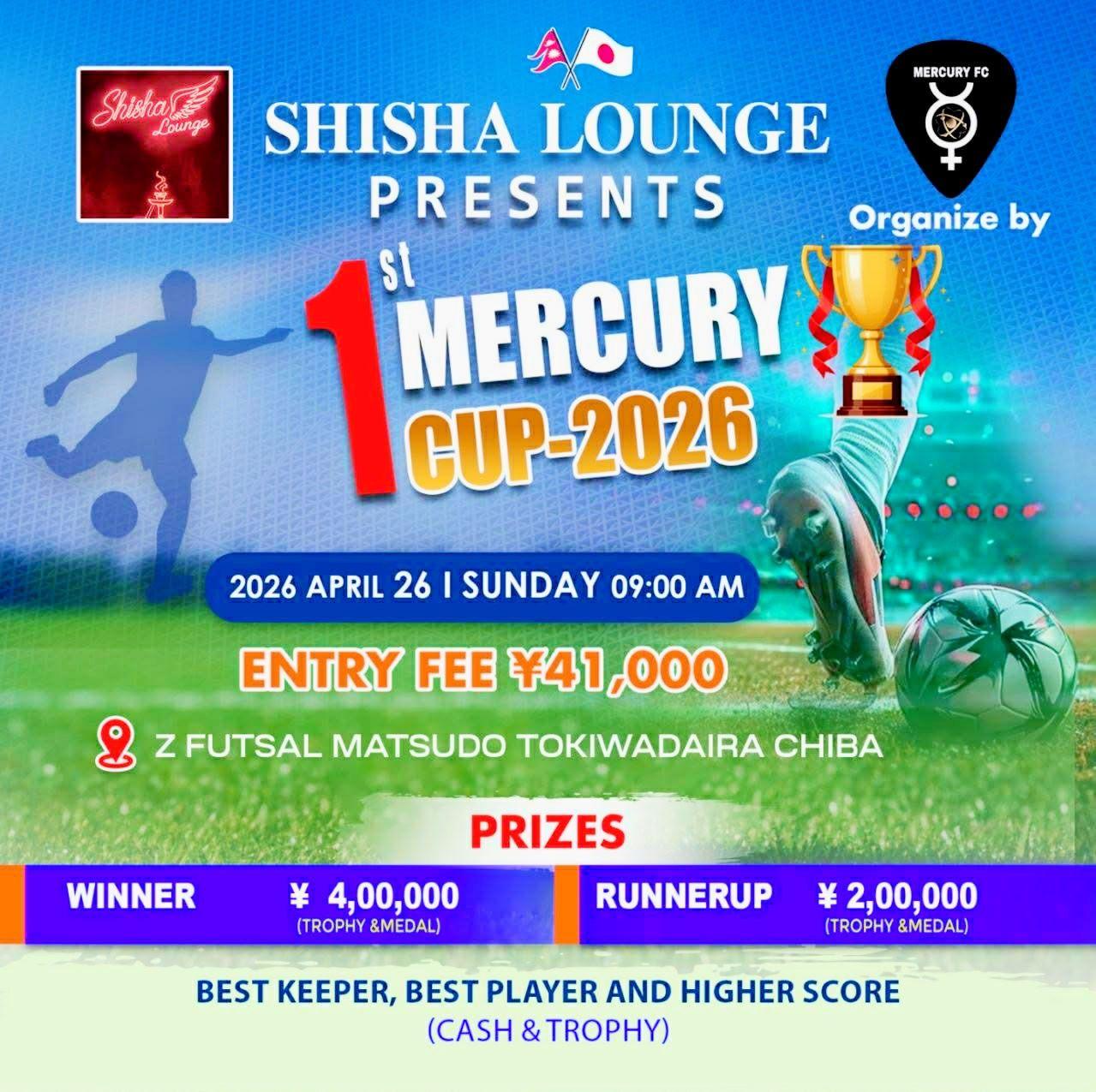 Mercury FC द्वारा पहिलो Mercury Cup 2026 घोषणा