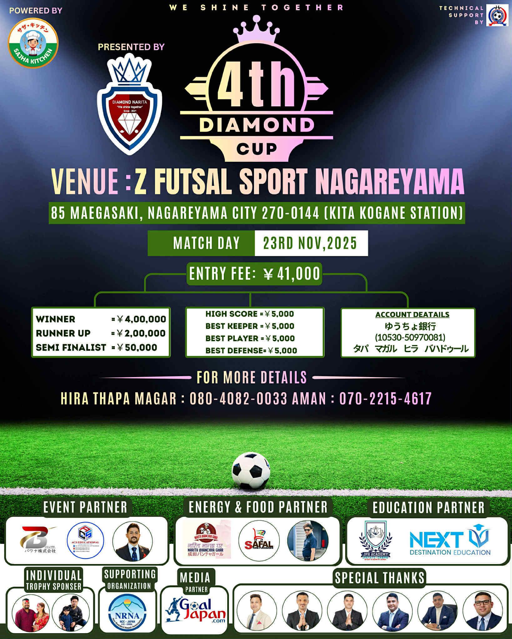 4th Diamond Cup 2025