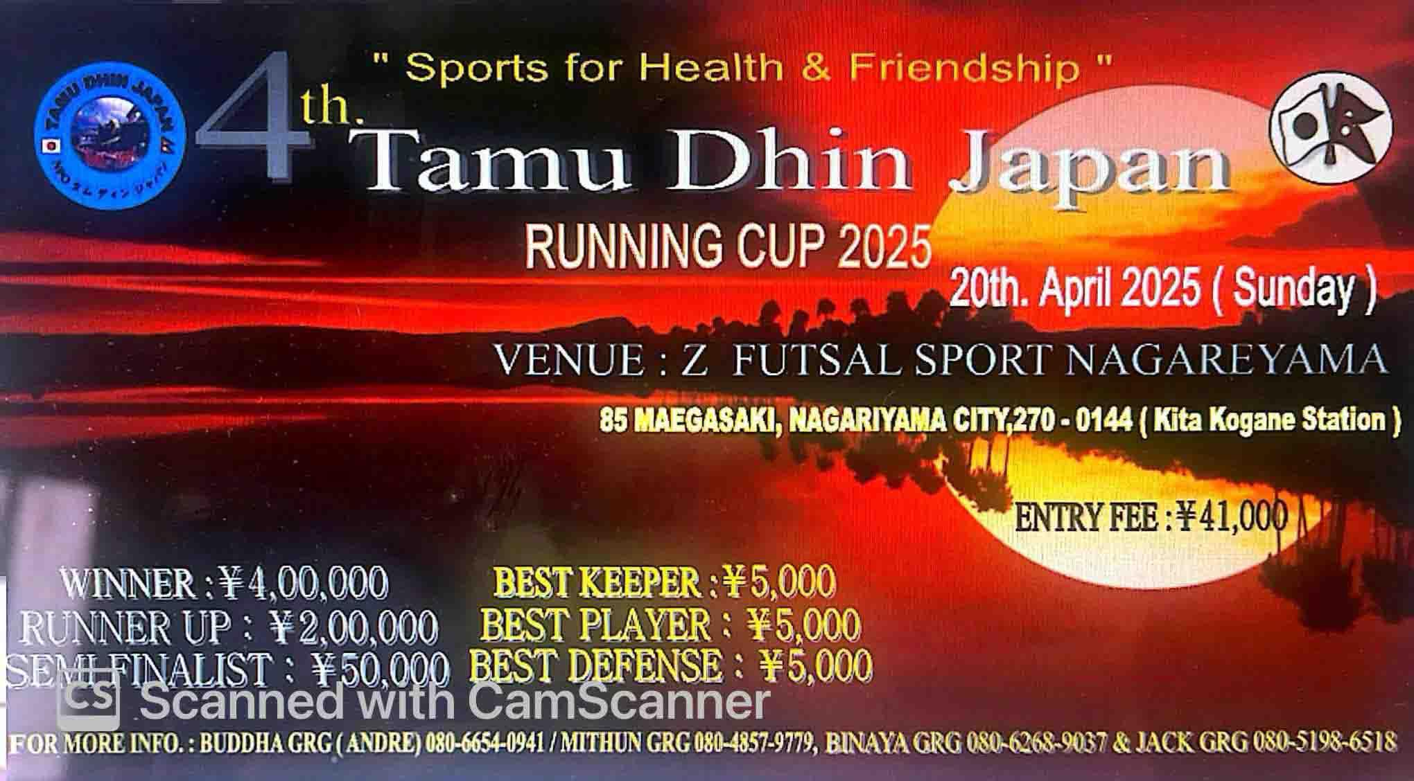 4th Tamu Dhin Japan Running Cup 2025