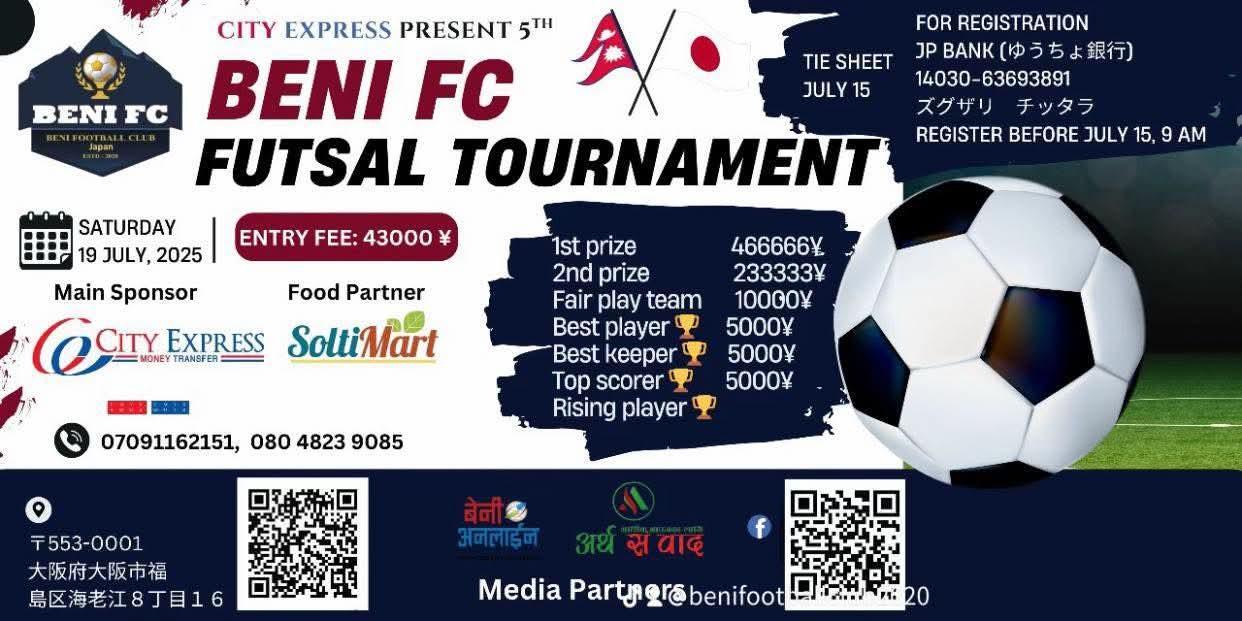 5th Beni FC Futsal Tournament