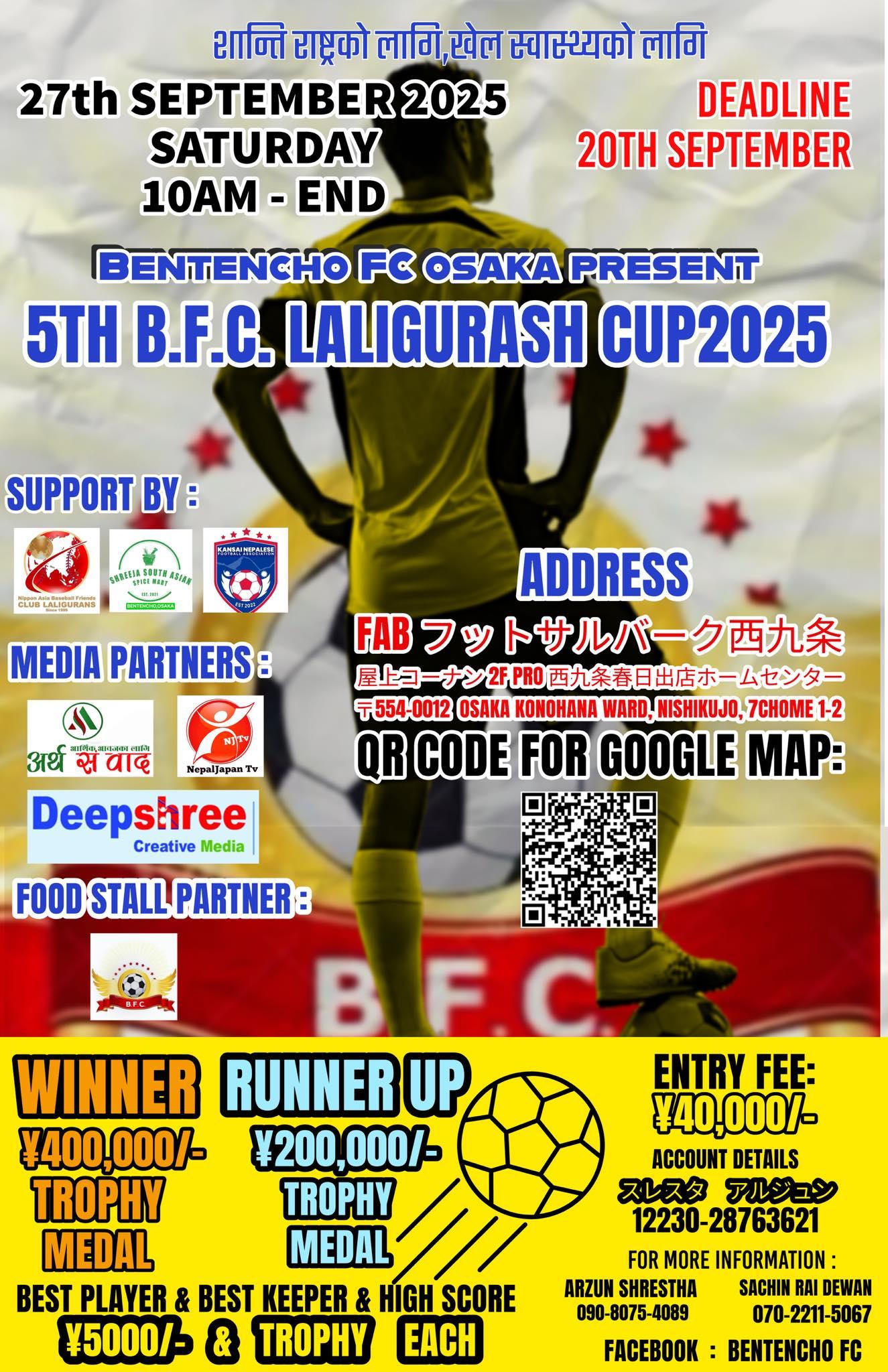 5th B.F.C. laligurash Cup 2025