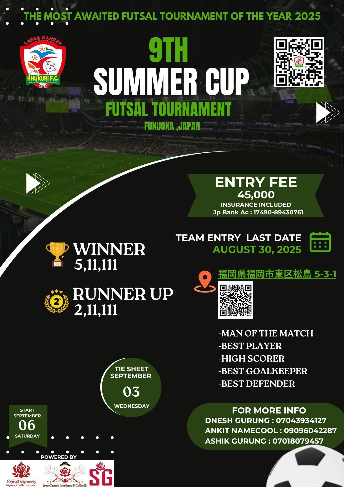 9th SUMMER CUP