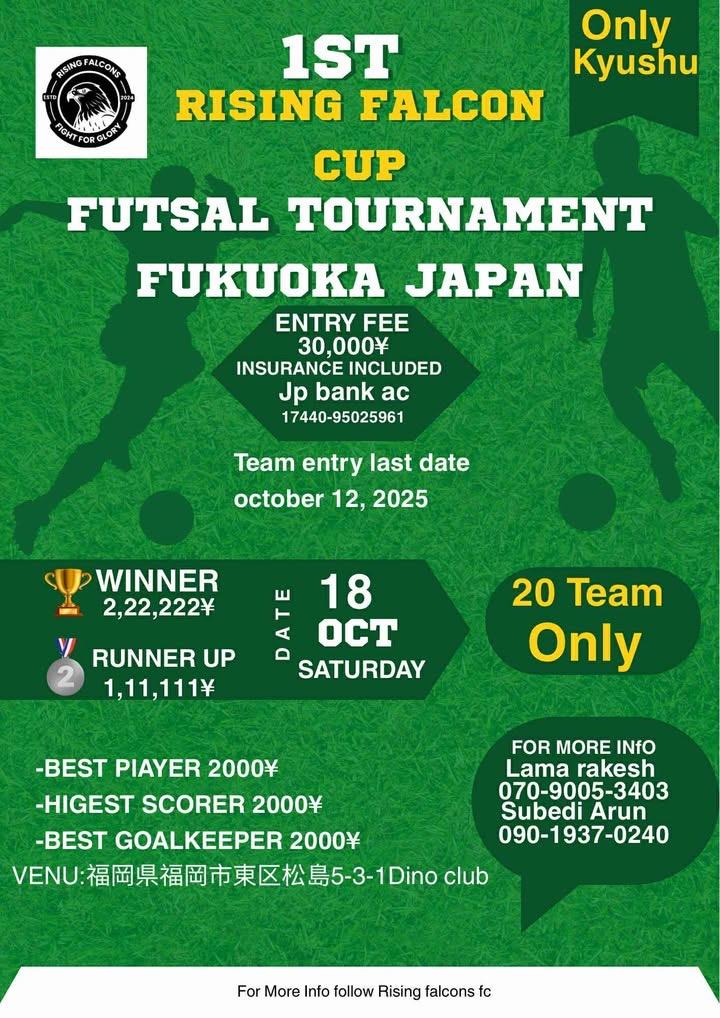 फुकुओकामा 1st  Rising Falcon Cup Futsal Tournament 2025 हुने