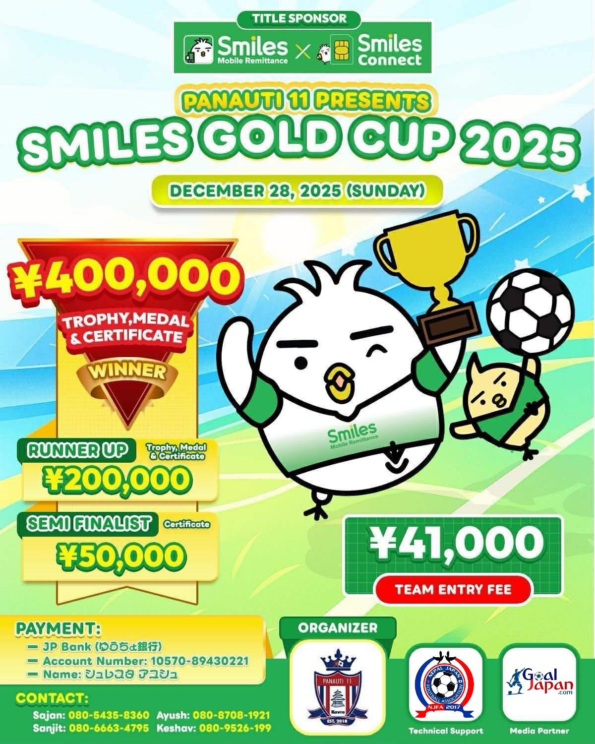 Panauti 11 Presents Smile Gold Cup 2025