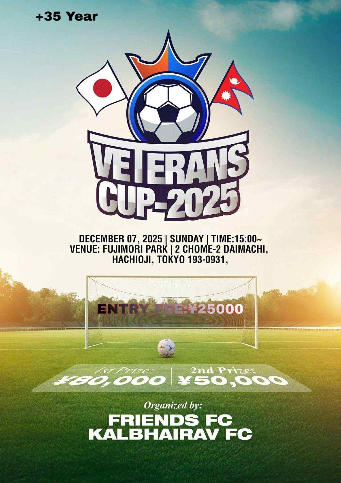 Veterans Cup 2025