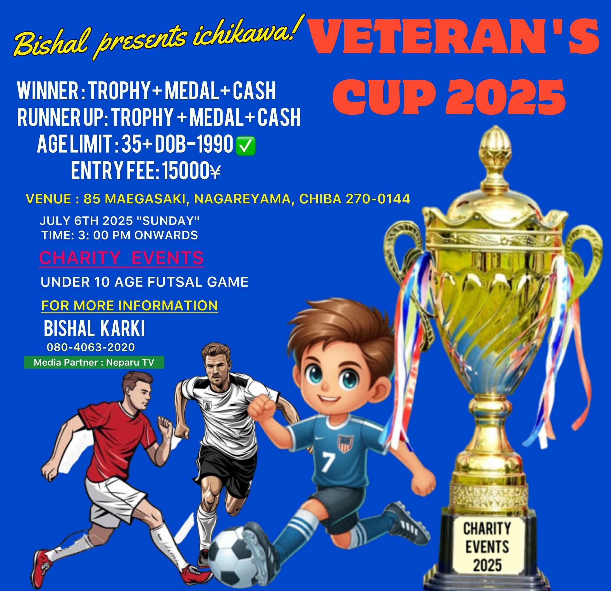 Veteran's Cup 2025